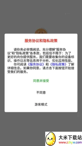 �����ɿ���2026���°汾