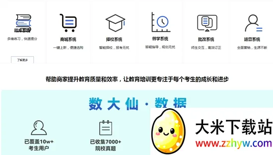 �����ɿ���2026���°汾