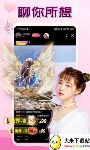 ����ֱ��2026���°汾