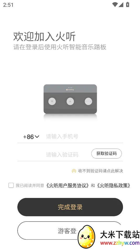 ����������(����ѧϰ����)v2.3.8 �ٷ������ͼ