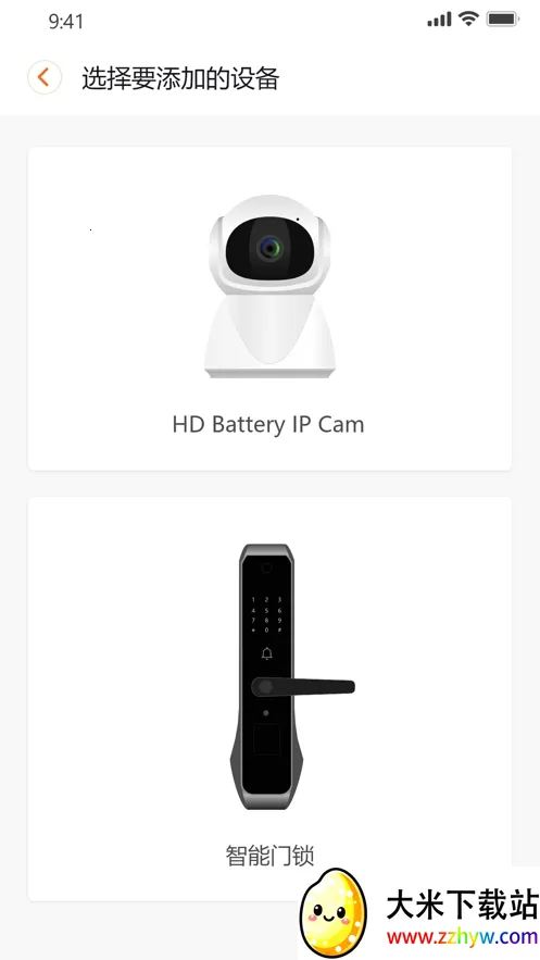 ���Ӿ��������ֻ���v1.1.8 ��׿���ͼ