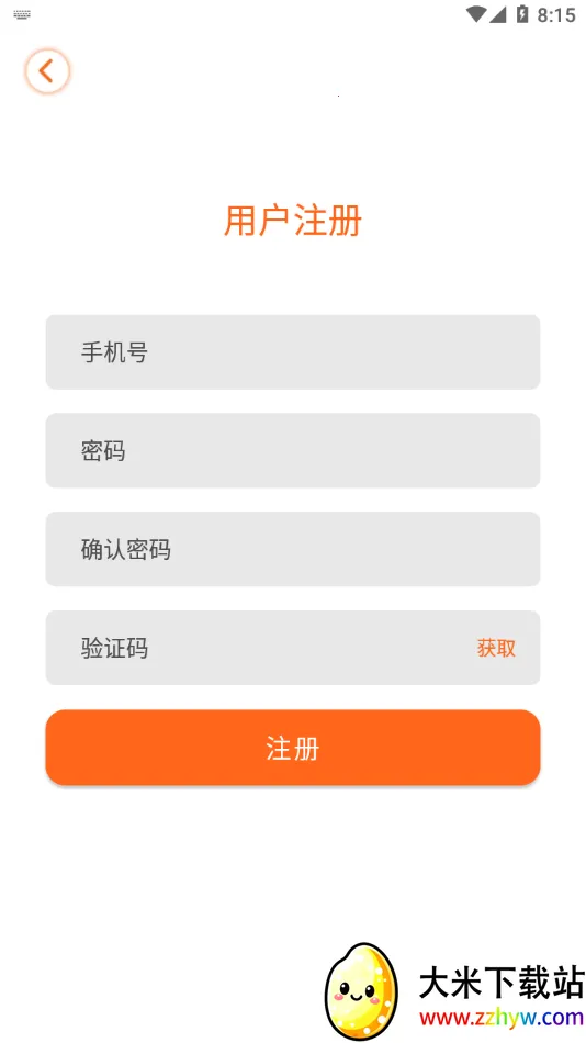 ���Ӿ��������ֻ���v1.1.8 ��׿���ͼ