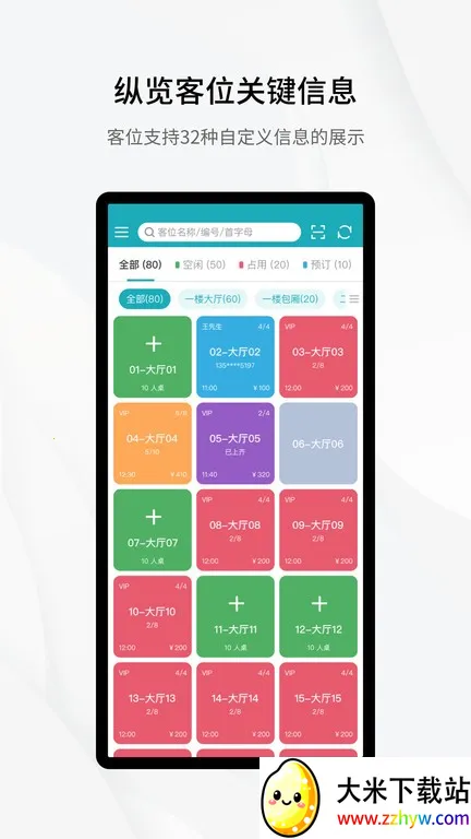 �ƶ���̨Pro2026���°汾