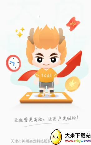 �ƶ���̨Pro2026���°汾