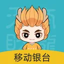 �ƶ���̨Pro2026���°汾v3.0.5 �ٷ�����