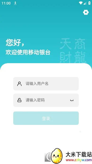 �ƶ���̨Pro2026���°汾