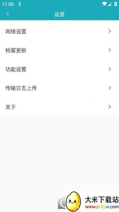 �ƶ���̨Pro2026���°汾v3.0.5 �ٷ������ͼ