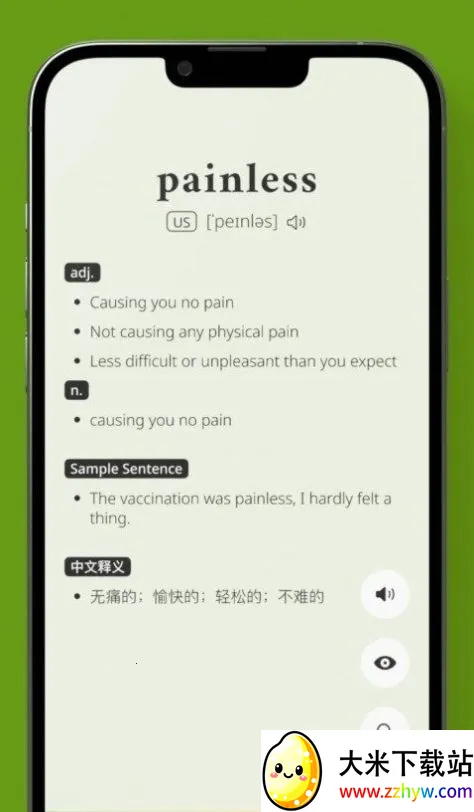 ��ʹ����2026�ٷ�����v4.3.1 ��Ѱ��ͼ