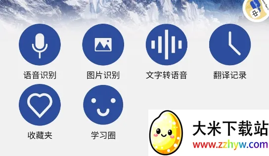 ����կ�﷭��ͨ(�����﷭�빤��)