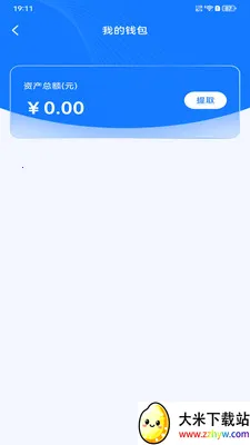 ����������(˾������֧��)v1.0.3 �ٷ������ͼ