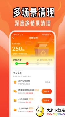 ��������ר��(�ֻ�����Ӧ��)v4.3.61.02A ��׿���ͼ