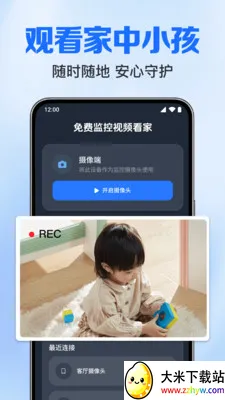 ��Ѽ����Ƶ���������ֻ���v1.0.3.1002 �ٷ������ͼ