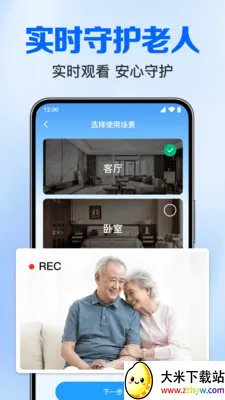 ��Ѽ����Ƶ���������ֻ���v1.0.3.1002 �ٷ������ͼ