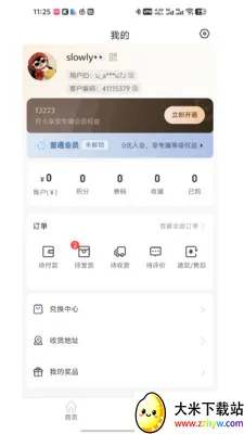 ��֪����(���ֹ���Ӧ��)v1.0.1 ��Ѱ��ͼ