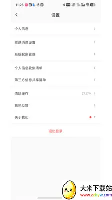 ��֪����(���ֹ���Ӧ��)v1.0.1 ��Ѱ��ͼ