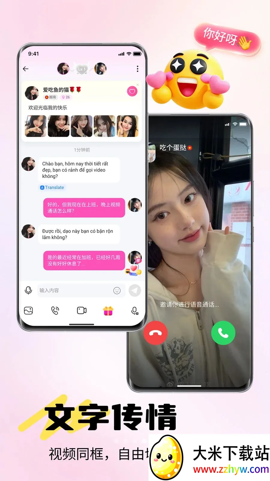 ���İ�׿���ֻ���v1.0.0 ��Ѱ��ͼ