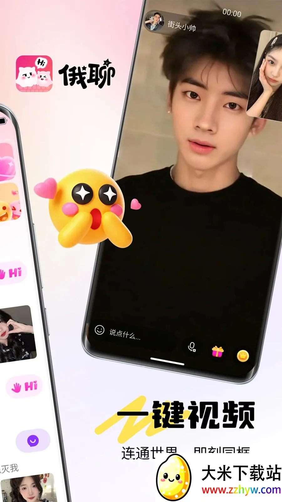 ���İ�׿���ֻ���v1.0.0 ��Ѱ��ͼ