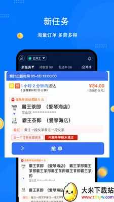 ͬ�������ʿ��2026���°汾v1.7.4 ��׿���ͼ