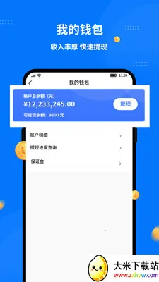 ͬ�������ʿ��2026���°汾v1.7.4 ��׿���ͼ