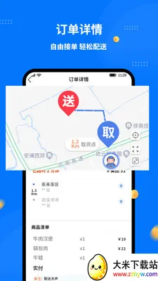 ͬ�������ʿ��2026���°汾v1.7.4 ��׿���ͼ