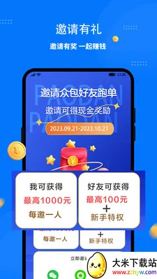 ͬ�������ʿ��2026���°汾v1.7.4 ��׿���ͼ