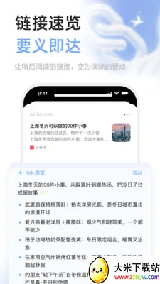 MindBack���AI��¼���(AI��¼����)v1.0.6 ��Ѱ��ͼ