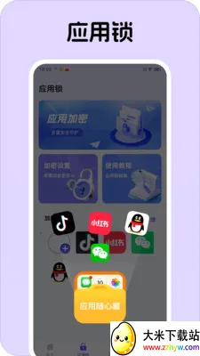 Ӧ�����Ĳ�2026���ذ�װv1.0.1 �ֻ����ͼ