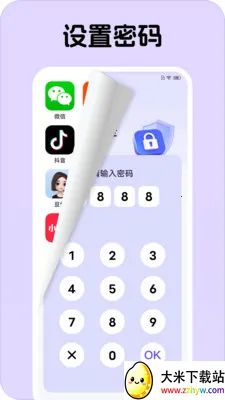 Ӧ�����Ĳ�2026���ذ�װv1.0.1 �ֻ����ͼ