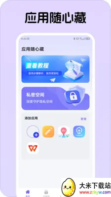 Ӧ�����Ĳ�2026���ذ�װv1.0.1 �ֻ����ͼ