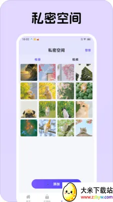 Ӧ�����Ĳ�2026���ذ�װv1.0.1 �ֻ����ͼ