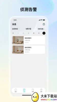 ˼������(��Ƶ�������)v1.3.1 ��Ѱ��ͼ