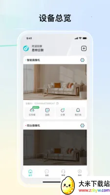 ˼������(��Ƶ�������)v1.3.1 ��Ѱ��ͼ