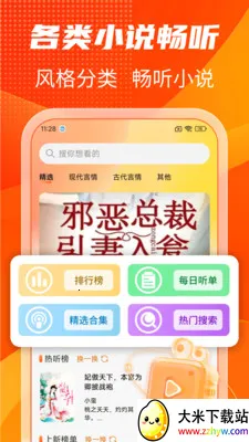 ����������ѳ���2026�ٷ����°汾v1.0.3 ��Ѱ��ͼ