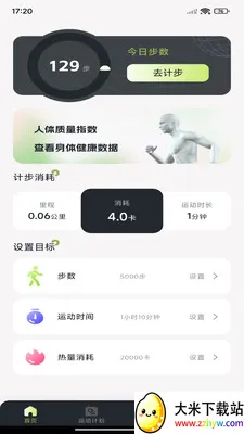 ÿ����·�Ʋ�2026���ذ�װv1.0.7 ��׿���ͼ