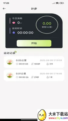 ÿ����·�Ʋ�2026���ذ�װv1.0.7 ��׿���ͼ