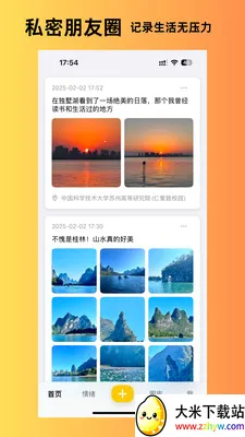 ����˲��2026�ٷ�����v1.6.7 �ֻ����ͼ