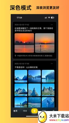 ����˲��2026�ٷ�����v1.6.7 �ֻ����ͼ