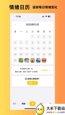 ����˲��2026�ٷ�����v1.6.7 �ֻ����ͼ