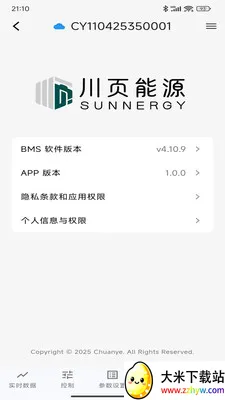 ��ҳ��Դ��׿���ֻ���v1.0.4 �ٷ������ͼ