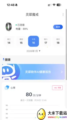 ��Ϭħ��2026���ذ�װv1.2.4 �ٷ������ͼ