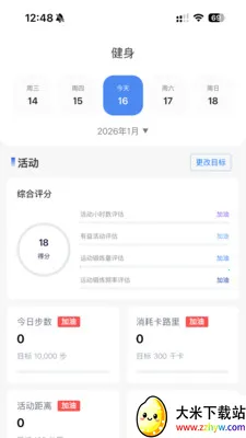 ��Ϭħ��2026���ذ�װv1.2.4 �ٷ������ͼ