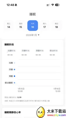 ��Ϭħ��2026���ذ�װv1.2.4 �ٷ������ͼ