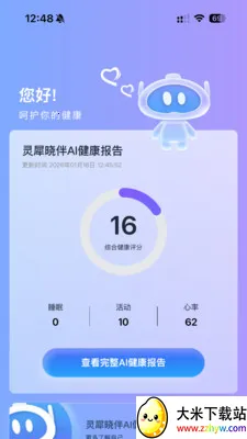 ��Ϭħ��2026���ذ�װv1.2.4 �ٷ������ͼ