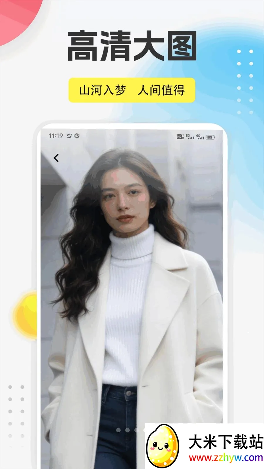 ����֮��app��׿���ֻ���v1.0.1 �ֻ����ͼ