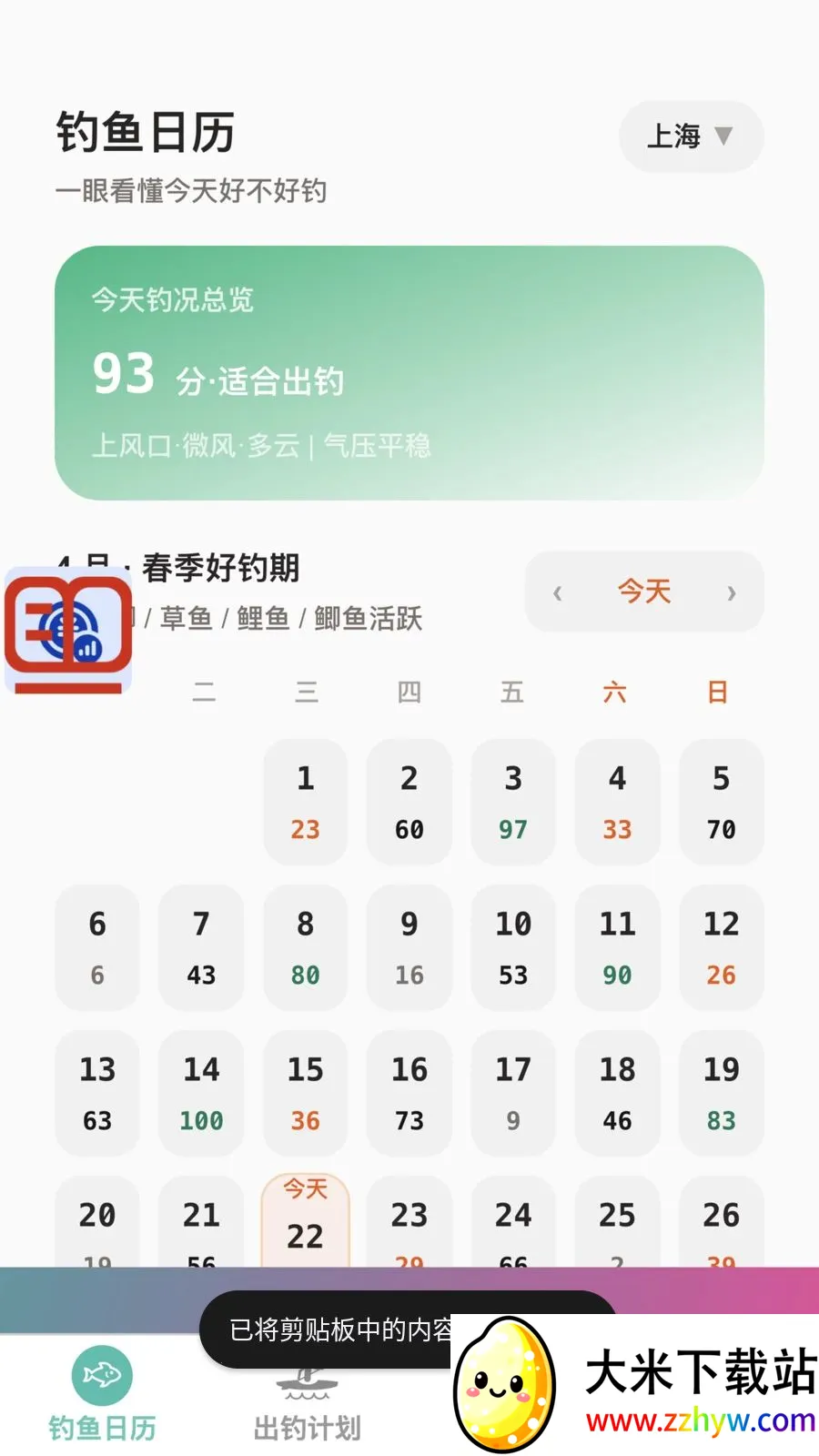 �����ֵ�(��������Ӧ��)v1.0.0 ��׿���ͼ