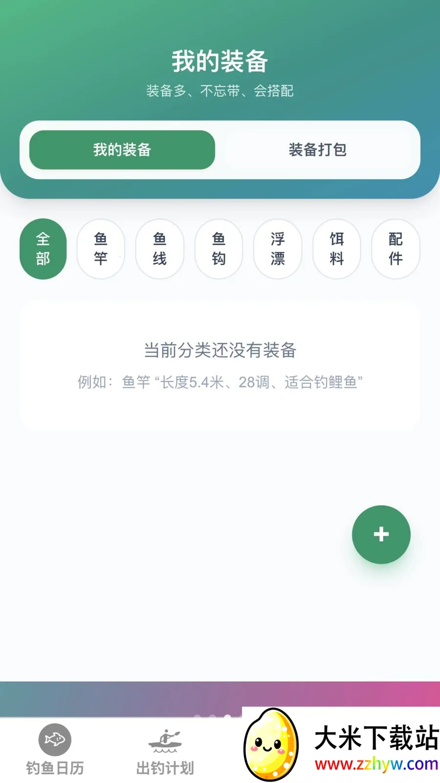 �����ֵ�(��������Ӧ��)v1.0.0 ��׿���ͼ