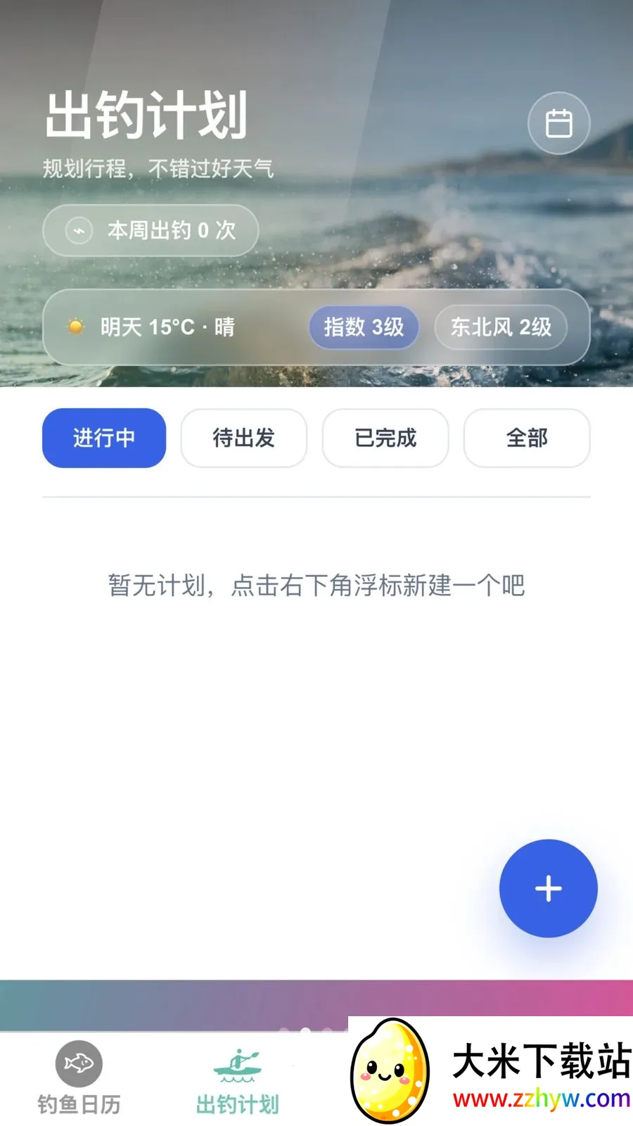 �����ֵ�(��������Ӧ��)v1.0.0 ��׿���ͼ