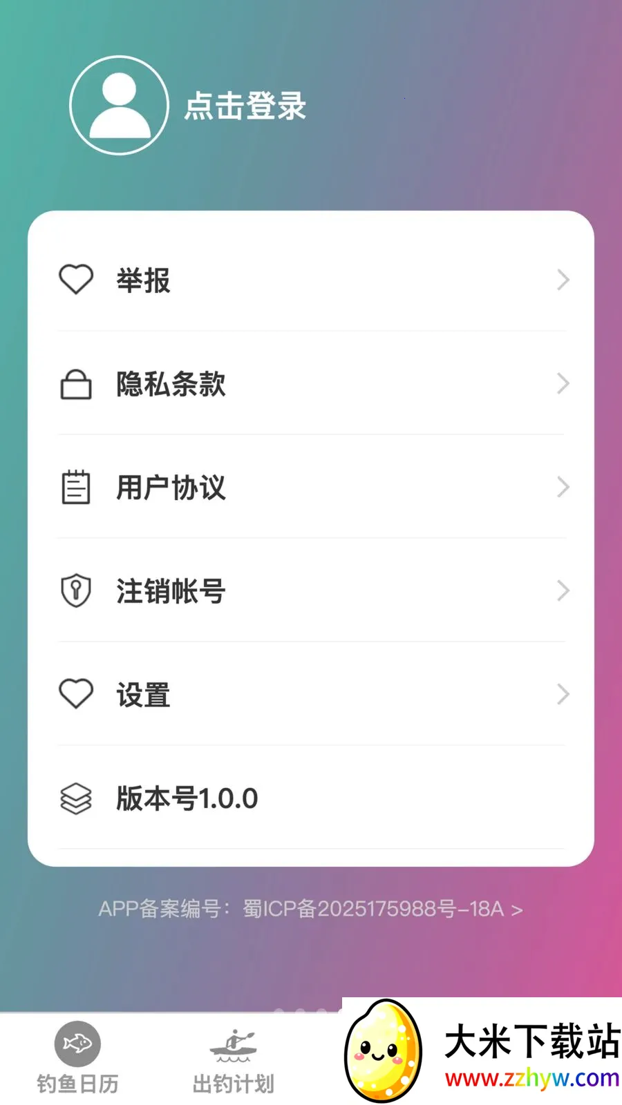 �����ֵ�(��������Ӧ��)v1.0.0 ��׿���ͼ