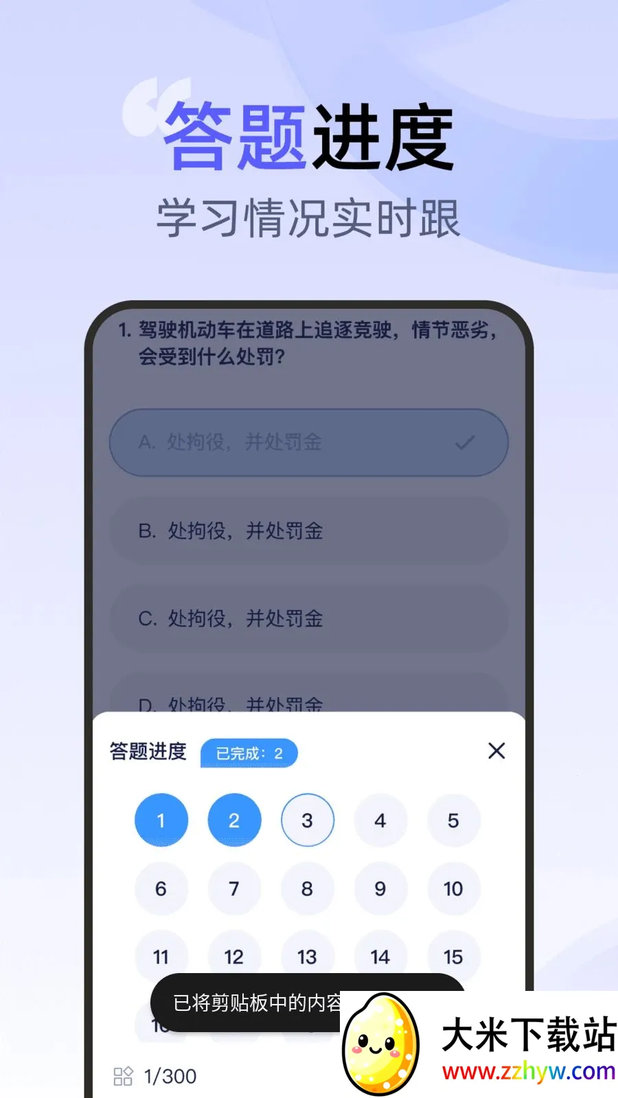 ��ͨ�ݿ�һ��ͨ2026�ٷ�����v1.0.0 �ٷ������ͼ