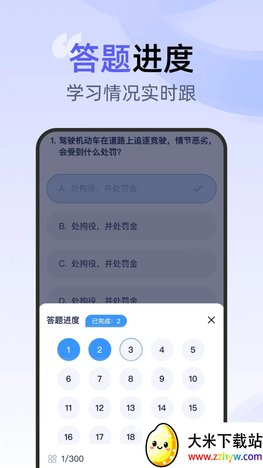 ��ͨ�ݿ�һ��ͨ2026�ٷ�����v1.0.0 �ٷ������ͼ